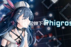 phigros怎么自制谱面 phigros怎么自制歌曲