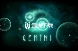 双子Gemini可以远程联机吗 双子Gemini远程联机的方法教程