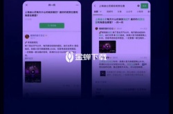 微信问一问是干什么的 微信问一问功能介绍