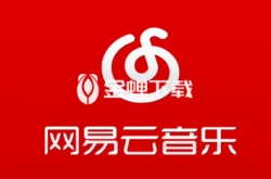 网易云音乐怎么转换成mp3格式 怎样把网易云音乐转换成mp3格式