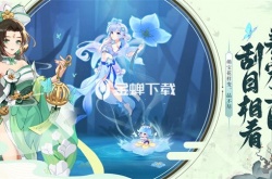 长安幻想3月什么时候开新服 长安幻想3月开新服的时间详解