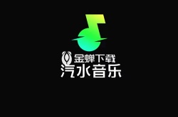 汽水音乐怎么设置桌面歌词 汽水音乐设置桌面歌词怎么设置