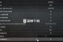 csgo控制台怎么打开 csgo控制台指令代码大全2023