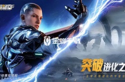 吞噬星空hr联盟的上司是谁 吞噬星空hr联盟的创始人介绍