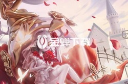 第五人格哪个紫皮最难抽 第五人格紫皮最难抽一览