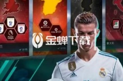 fifa足球世界手游点球怎么踢高 fifa足球世界手游把球往上踢的技巧