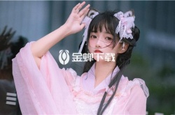 卡一卡二卡三在线播放,无限制观看