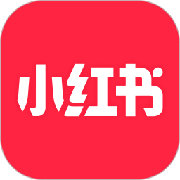 小红书app安装免费正版