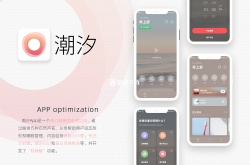 潮汐app怎么听到梦话记录 潮汐app听到梦话记录的教程