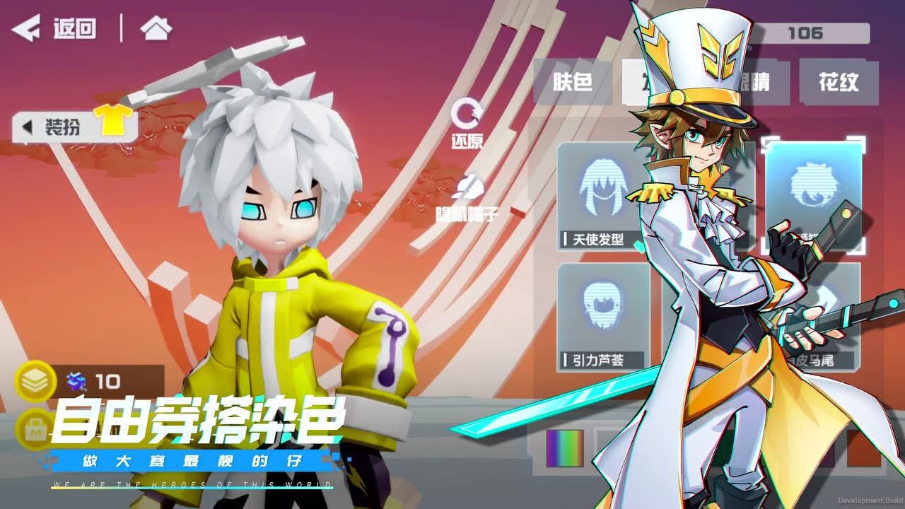 凹凸世界无限星石1.2.6最新版