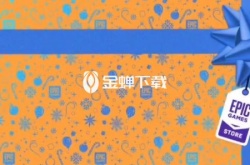 epic神秘游戏多久送一次 epic神秘游戏2023名单爆料