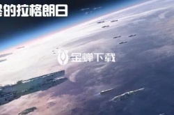 无尽的拉格朗日怎么看别人赛季 ,无尽的拉格朗日看别人赛季的方法