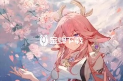 原神如何快速升级尘歌壶 原神尘歌壶快速升级的方法