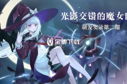 复苏的魔女首抽哪个ssr好 复苏的魔女开领取祈愿的教程