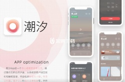 潮汐app怎么用效果最佳 潮汐app怎么用效果最佳方法