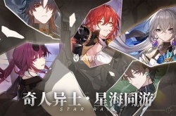 崩坏星穹铁道1.2版本什么时候更新 星铁1.2版本更新时间预测