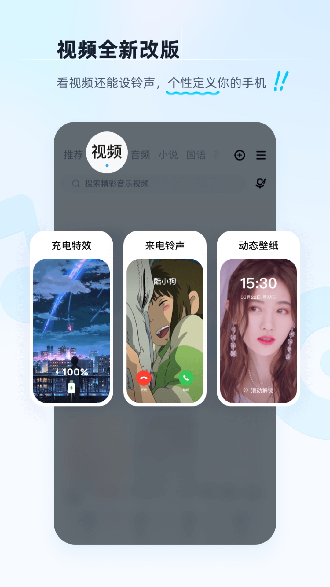 酷狗音乐2019免费