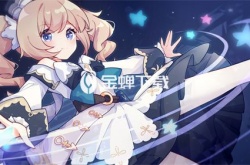 原神芭芭拉怎么给队友回血 原神芭芭拉给队友回血的方法