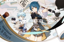 原神四星角色行秋怎么样 原神必练角色行秋的技能盘点