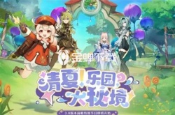 原神清夏乐园大秘境宝箱在哪 原神清夏乐园大秘境宝箱的位置解析