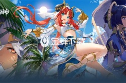 原神绝云间秘境怎么过 原神绝云间秘境通关攻略