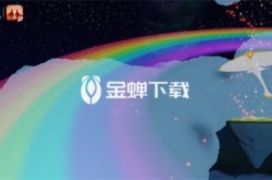 光遇缤纷彩虹日什么时候来2023 光遇2023年缤纷彩虹日的时间介绍