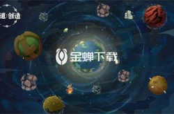 天道创造有多少种族  天道创造全部的种族盘点