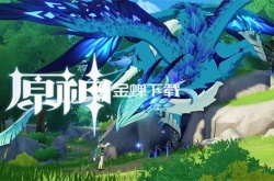 原神风魔龙特瓦林怎么过 原神风魔龙特瓦林的闯关详细思路