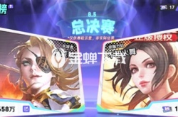 王者荣耀妄想英雄榜怎么看 王者荣耀妄想英雄榜查看方法