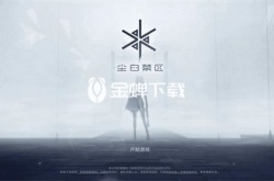 尘白禁区自选SSR5星推荐什么 尘白禁区自选SSR5星推荐