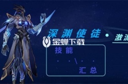 原神须弥魔神任务怎么做 原神完成须弥魔神任务的正确思路