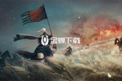 三国志战棋版廖化武将战法是什么 三国志战棋版廖化武将战法介绍