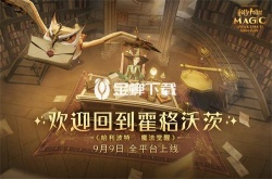 魔法觉醒守护神有哪些技能 魔法觉醒呼神护卫的技能介绍