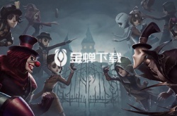 第五人格28赛季什么时候结束 第五人格28赛季结束的时间