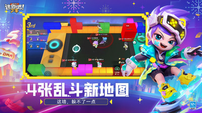 逃跑吧少年九游版最新最新版