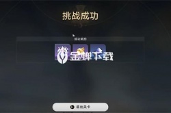 崩坏星穹铁道龙返其乡任务怎么做 崩坏星穹铁道龙返其乡任务流程