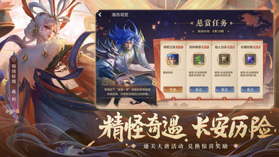 曙光英雄无限龙金无限金币版最新版