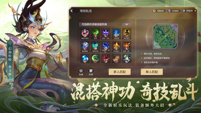 曙光英雄无限龙金无限金币版免费版本