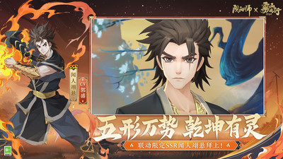 网易版本阴阳师app最新版