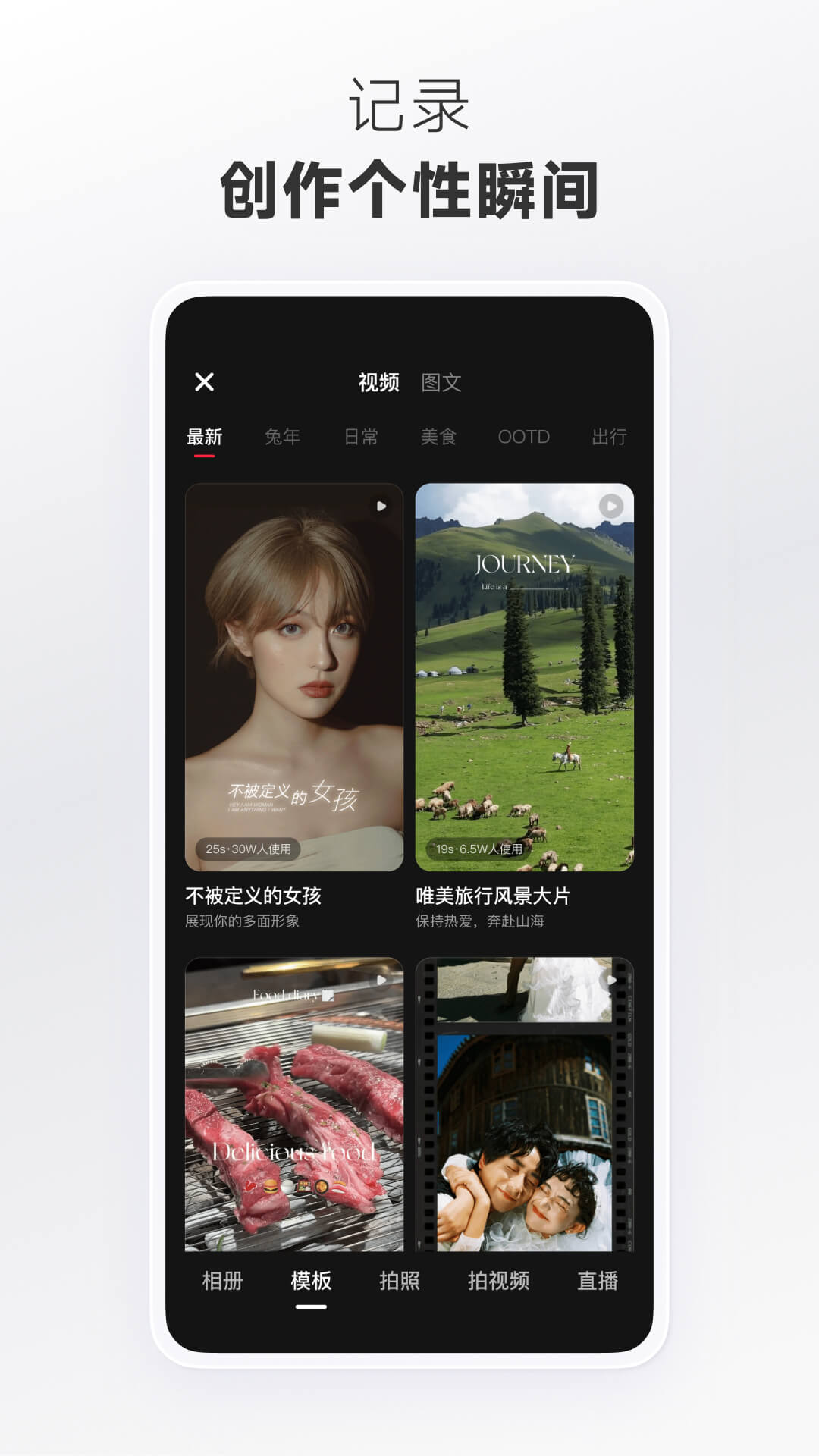 小红书app下载最新版本免费版本