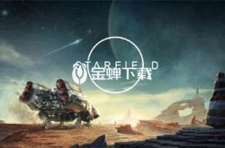 星空starfield新手怎么玩 星空starfield新手玩法教程