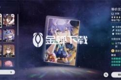 崩坏星穹铁道饮月瓦尔特阵容怎么玩 崩坏星穹铁道饮月瓦尔特阵容推荐