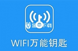 wifi万能钥匙如何查看wifi密码 wifi万能钥匙查看wifi密码方法