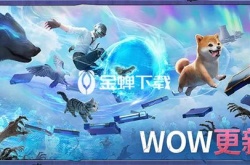 地铁逃生wow模式怎么玩 WOW模式玩法技巧攻略