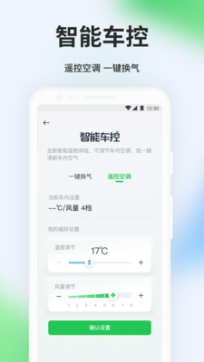 曹操出行app平台免费版本