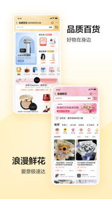 美团外卖app最新版