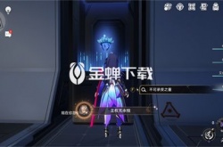 星穹铁道王权无永恒成就怎么做 星穹铁道王权无永恒攻略