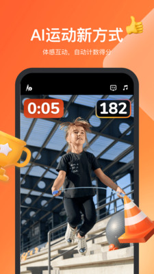 天天跳绳app下载安装免费