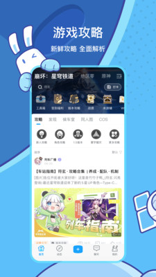 米游社app原神版最新版