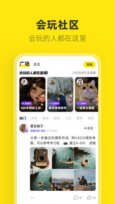 咸鱼网二手交易平台app下载